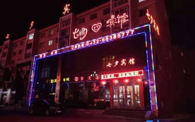 Qixi Hotel, Luohe