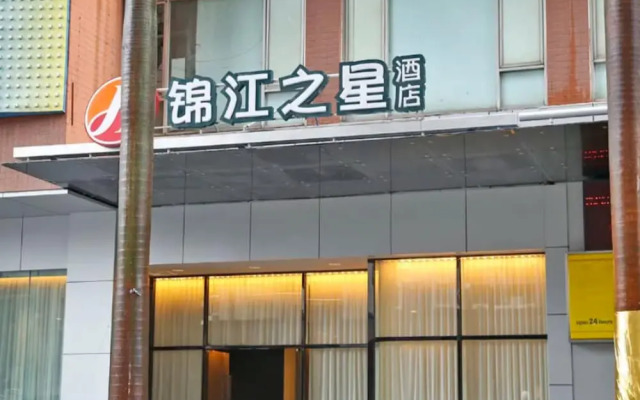 Jinjiang Inn Shenzhen Huanggang Port