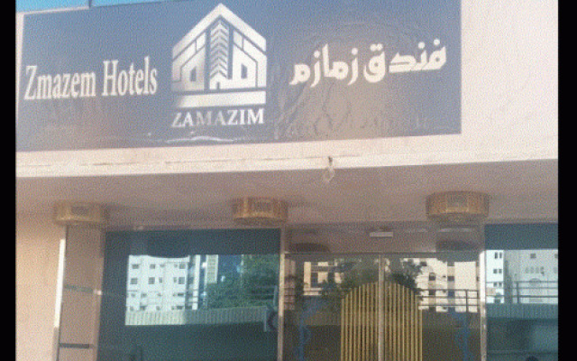 Zamazem Hotel