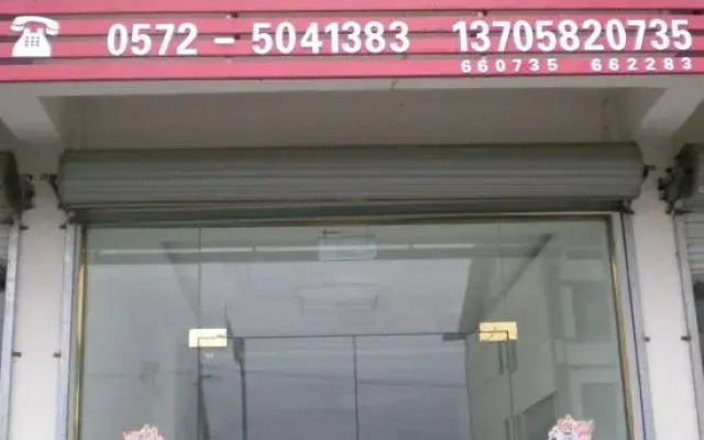 Tianyue Hotel