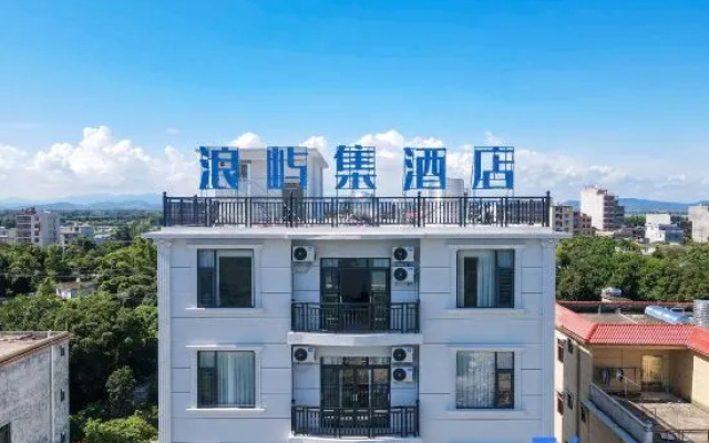 Dongxing Wanwei Langyuji Hotel (Golden Beach on Wanwei Island) – Outside – Fangchenggang