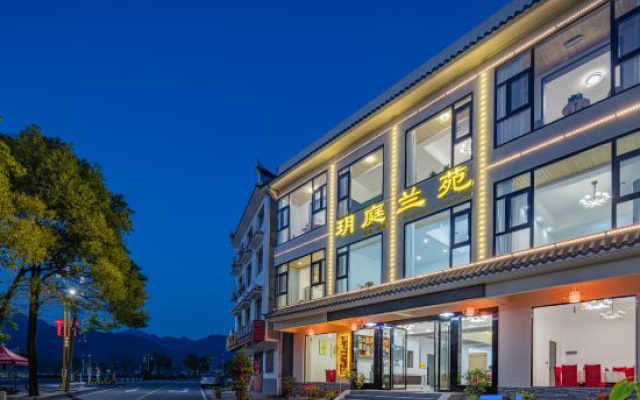 Yuting Lanyuan (Yichang Three Gorges Dam Scenic Area) – Exterior – Yichang