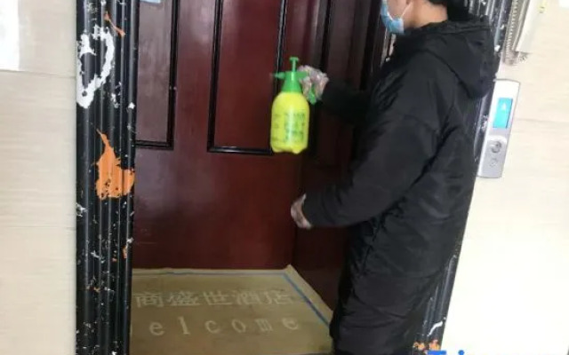 Yanshanzheshangshengshijiudian