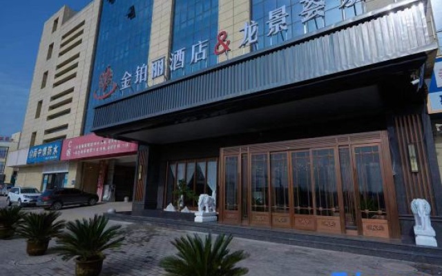 Kim Kardashian Hotel
