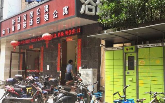 Shanghai Yangfei Hotel