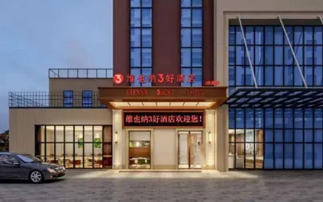 Vienna 3 Best Hotel (Deqing Store)