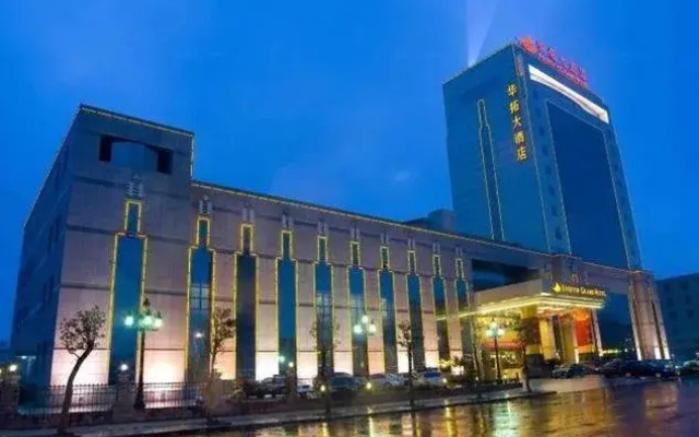 Building Fortune International Hotel