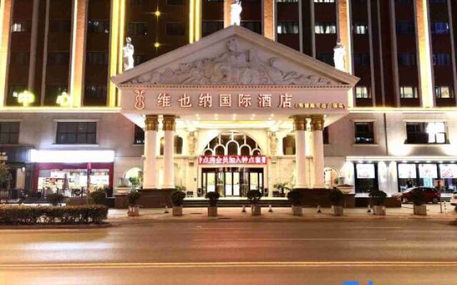 Vienna International Hotel ( Shanghai New International Expo Center Kangqiao Metro Station)