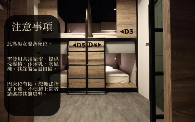 G.O.A.T Hostel
