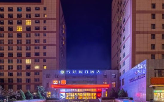 Holiday Inn Lanzhou Yunhang Hotel (Zhongchuan International Airport Rainbow City Branch)