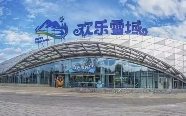 Vienna International Hotel (Yanghu Wetland Subway Station IKEA Yuju Branch)