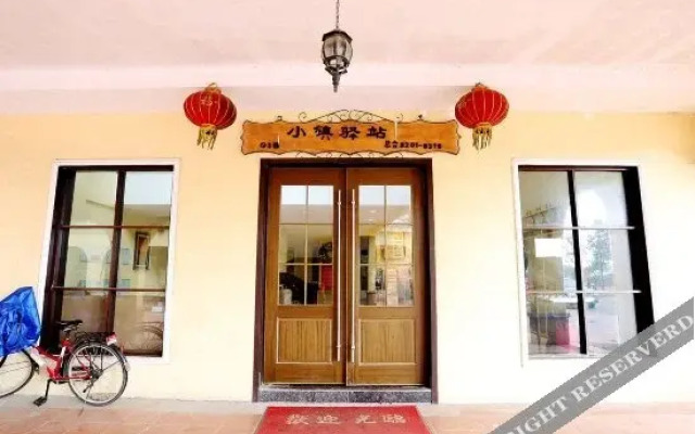 南京小镇驿站商务宾馆