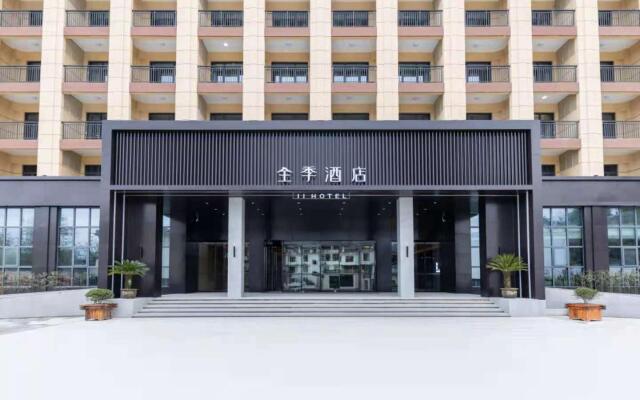 Ji Hotel Anqingyue West Hot Spring Avenue