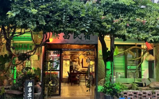 Lingshan Qichang Homestay