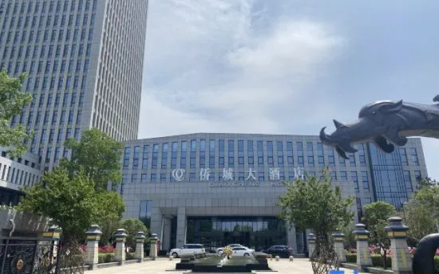 Qiaocheng Hotel