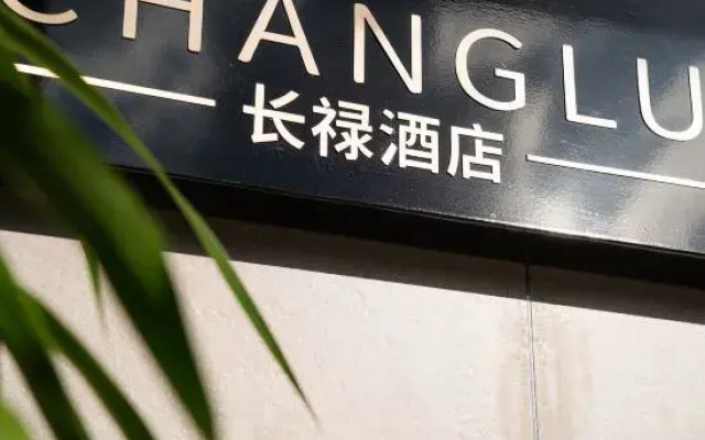 Changyi Hotel (Sunshine Yuecheng)