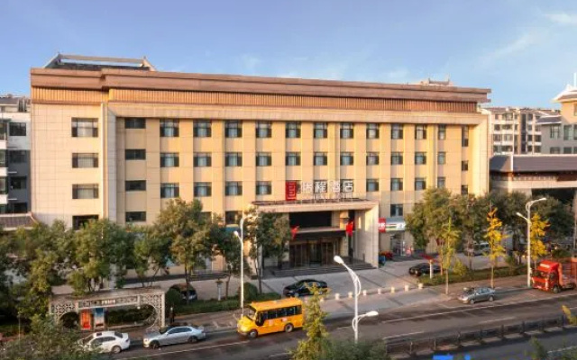 Taiyuan Jinci Ancient County Yicheng Hotel