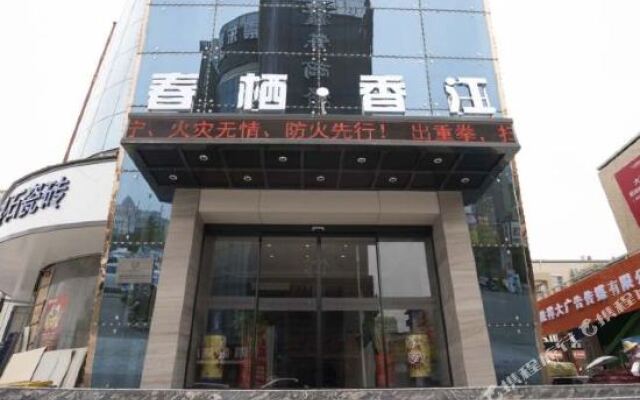 Xiangjiang Holiday Hotel