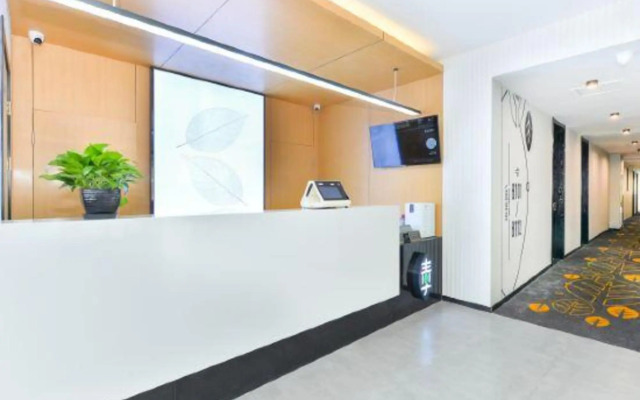 Changee Hotel (Shanghai Caolu Minlei Road Subway Station Shangchuan Road)