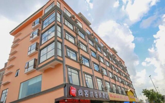 Thank Inn Hotel (Guigang Gangnan District Government Branch)