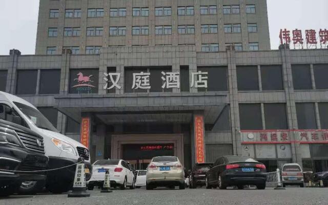Hanting Hotel Yancheng Funing Bus Station