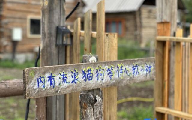 Qi Nian Homestay