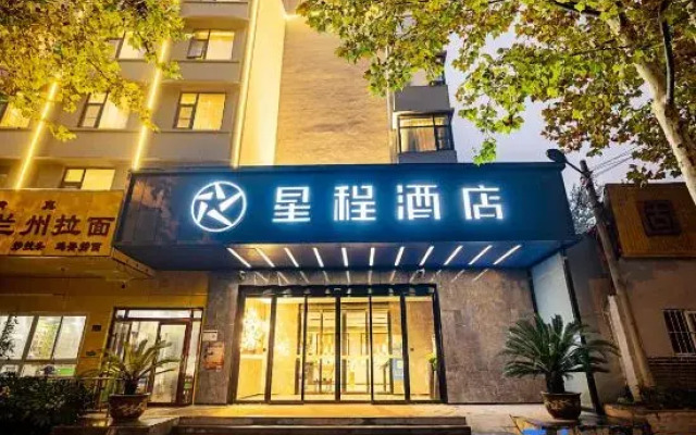 Starway Hotel (Zhengzhou Erqi Plaza David City)