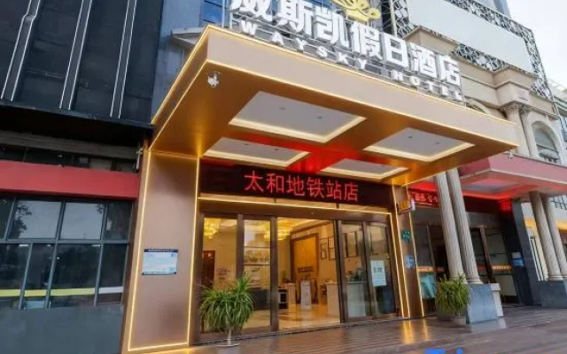Waysky Hotel – Exterior – Guangzhou