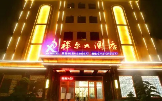 Xianger hotel in Zhuxi
