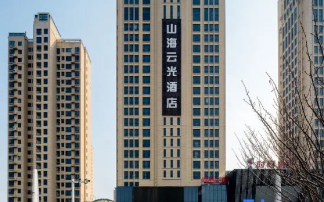 Rongcheng Shanhai Yunguang Hotel (Sports Center Sakura Lake Branch) – Exterior – Weihai