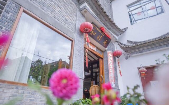 Tengchong Lanju Pavilion Inn