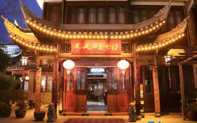 Floral Hotel Fenghuang Ancient City Wind and Snow Night Old Friends Come Inn (Tuojiang Branch) – Exterior – Xiangxi