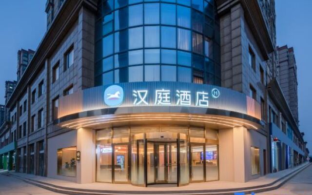 HanTing Hotel (Yancheng Binhai Gang Lishangcheng International)