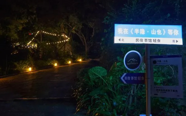 Quanzhou ban yin shan ye min su – Outside – Quanzhou