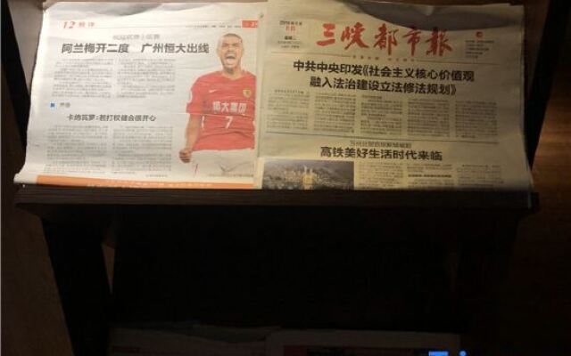 Qianting Zen Designer Hotel (Chongqing Wanzhou Wanda Plaza)