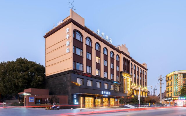 Ji Hotel Deqing Qianyuan