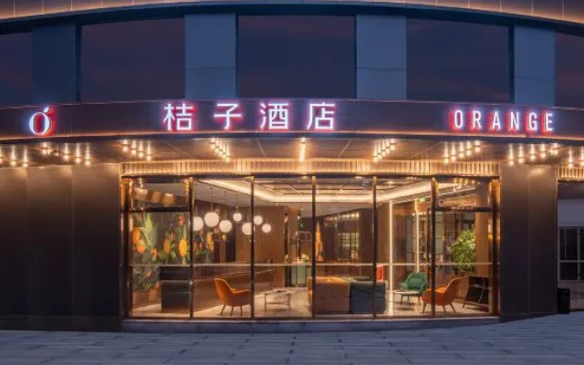 桔子酒店(上海陆家嘴东方路店)