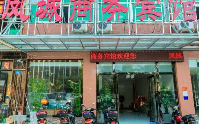 Fengcheng Business Hotel (Haikou Fengxiang Road)