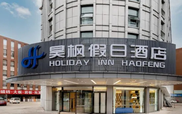 Lavande Holiday Hotel (Chongzhou Wanda High-speed Railway Station) – Exterior – Chengdu
