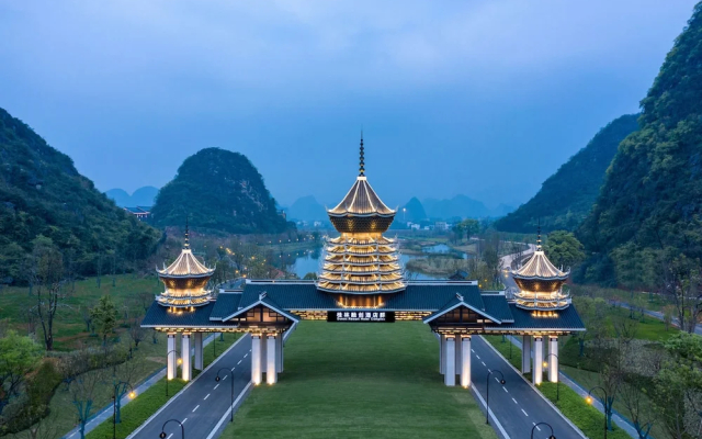 Steigenberger Guilin