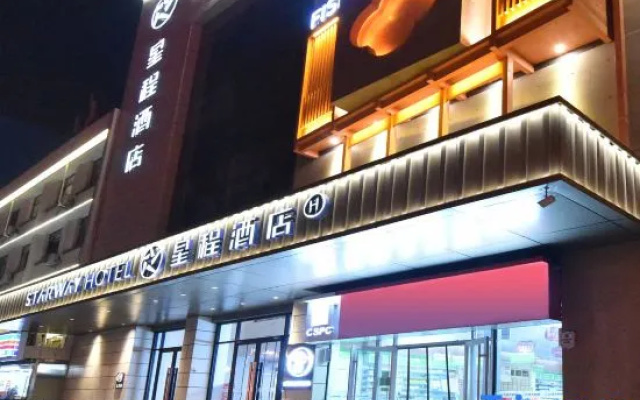 Starway Hotel(Shijiazhuang Zhongshan West Road )
