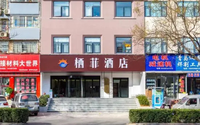 24h Qifei Hotel