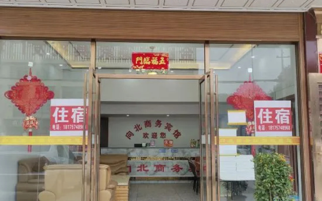 Xiangbei Business Hotel – Exterior – Chenzhou