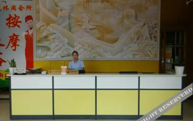 Tian Yue Hotel