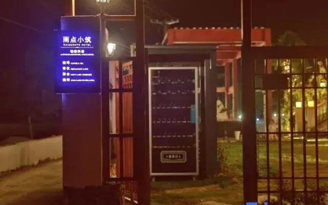 Yixing Yudian Homestay
