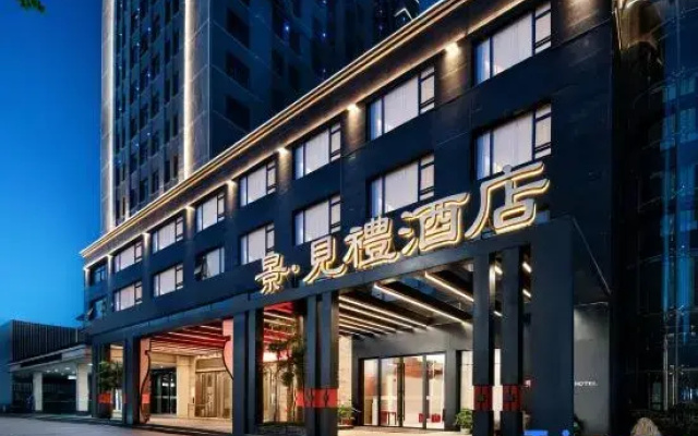 Jingdezhen Taoxi River View Li Hotel (Sanbao Village Branch)