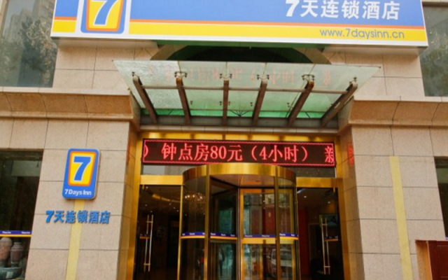 7 Days Inn Xian West Gaoxin Keji Road Subway Station Branch