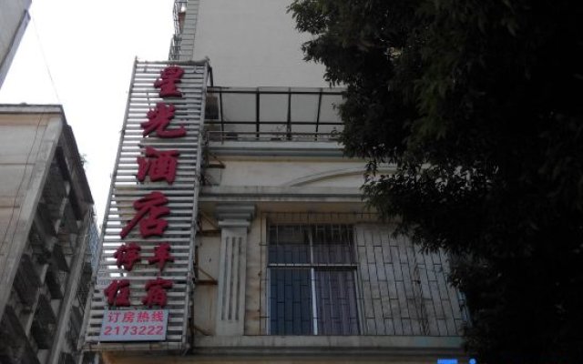 Xingguang Hotel