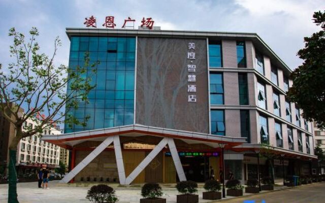 Guangde Meidu Smart Hotel