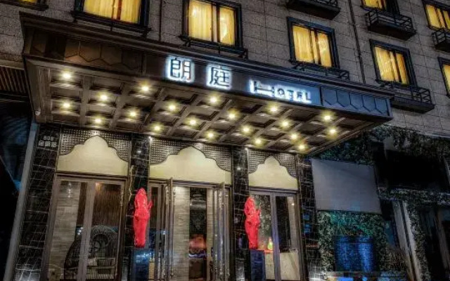 Langting Hotel (Jinhua Vocational and Technical College)